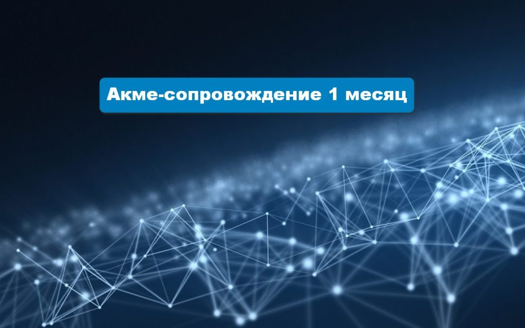 Комплексная программа «Меняю минус на плюс»
