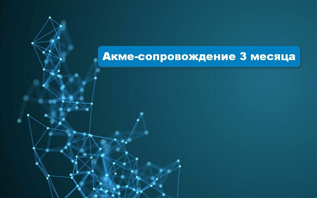 Комплексная программа                                        «Моя жизнь – моя игра»